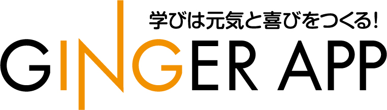 GINGER APP